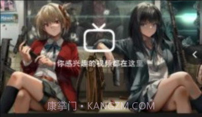 Sakanav1.1.10截图