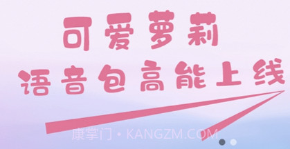 游戏变声器精灵v1.0.16截图
