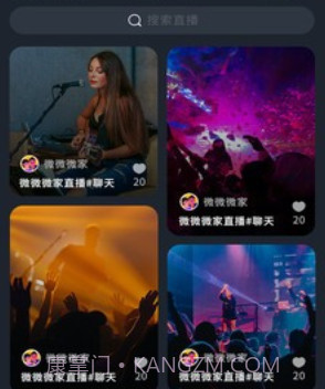 挥影视频直播v1.0.18截图