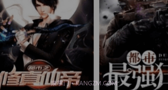 全本免费快读小说旧版v1.8.9截图