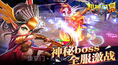 超神风暴v1.208.0.12截图