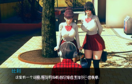 失踪的少女v0.10截图