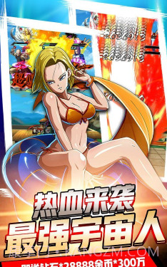 超神孙悟空v1.0.14截图