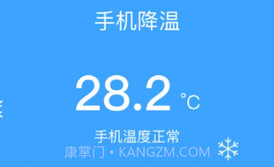 秒清精灵v1.0.13截图