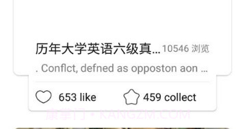 智慧英语v2.3.7截图