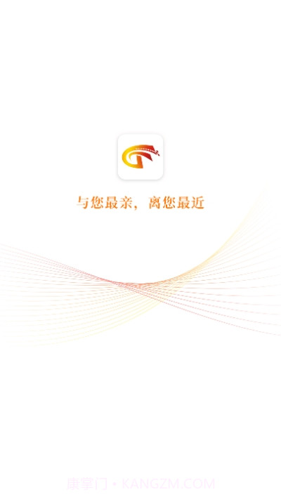 冀云馆陶1.0.11截图