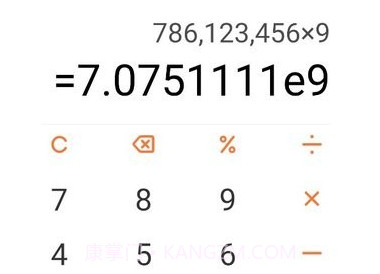 miui计算器鐎瑰宕渧1.7截图