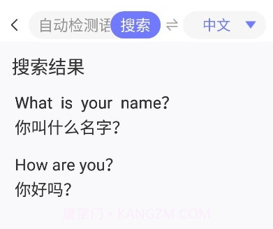高中考试题库软件v1.19截图