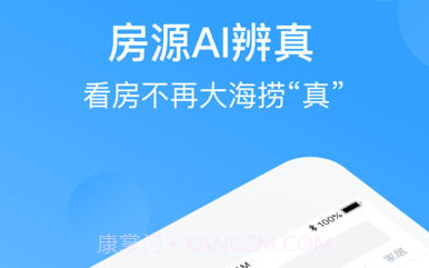 好多房v1.0.13截图