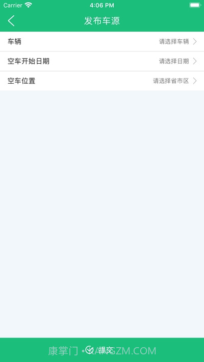 货车联联V1.0.17截图