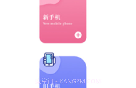 换机王v1.17截图