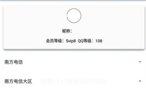 CF礼包助手一键领取(CF可领取礼包)V1.1 安卓最新版V1.10截图