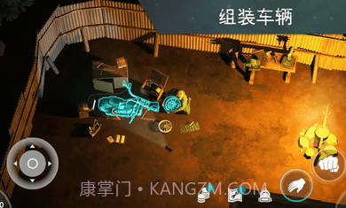 地球末日生存存档v1.0.12截图