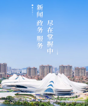 指尖岳麓v1.0.15截图