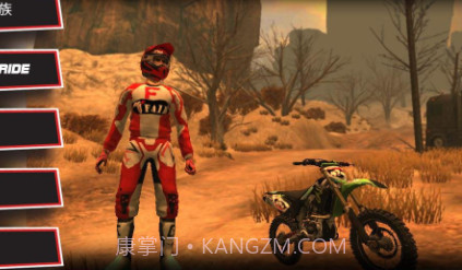 骑车技能v1.0.15截图