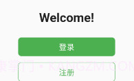 快乐互赞V1.3.12截图