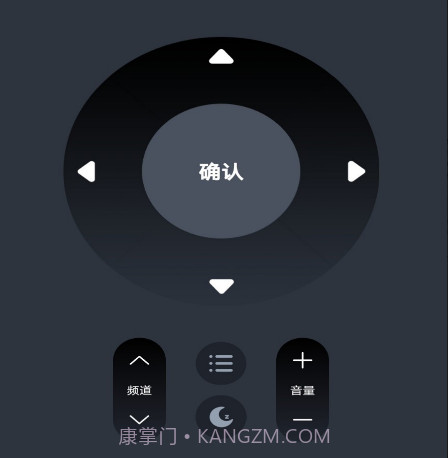 手机万能空调遥控器v1.0.15截图