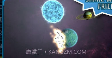 口袋宇宙v1.9截图