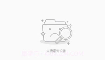 led云管家v2.7.10截图