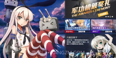 幻想全明星手机版v1.11截图