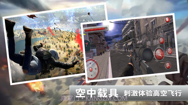 火线使命荣耀官网版V1.11截图
