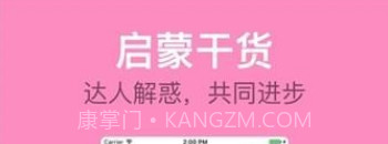 叽里呱啦APPv1.11截图