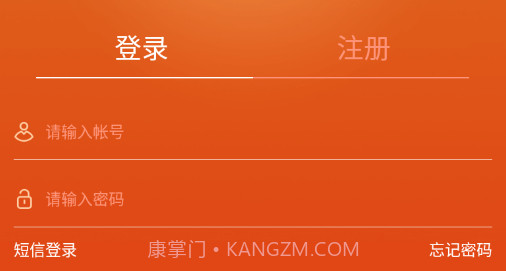 富巨家v16.0.10截图