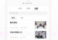 NOTHINGv8.9截图