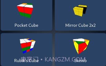 cubesolver魔方中文版2023V2.9.11截图