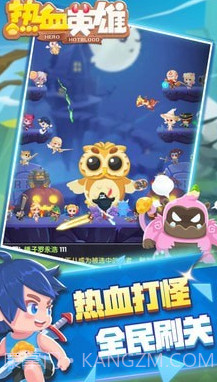 乐讯热血英雄v1.1.16截图