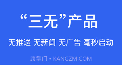 alook浏览器v8.3v8.9截图