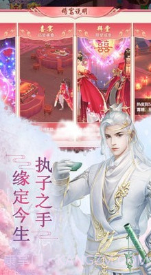 长剑无言v1.58.14截图