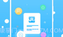 微信加好友V1.3.9截图