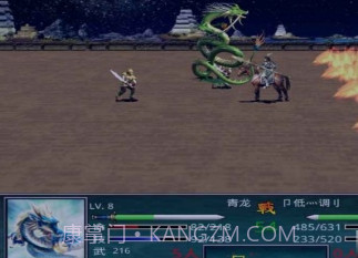 慕容三国x8威力加强版手机版v2.8.10截图