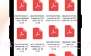 Meta扫描V1.0.11截图