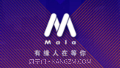mala交友v1.10截图