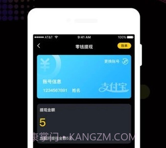 火红直播官网版v3.34.9截图