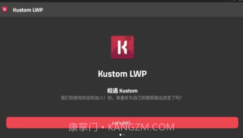klwp主题v1.8截图