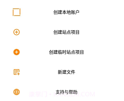 EasyWeb IDE(Web开发工具)v2.6.10截图
