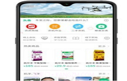 吃土了v20.09.17截图