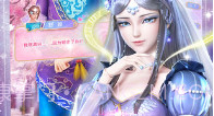 叶罗丽恋茶会v1.11截图