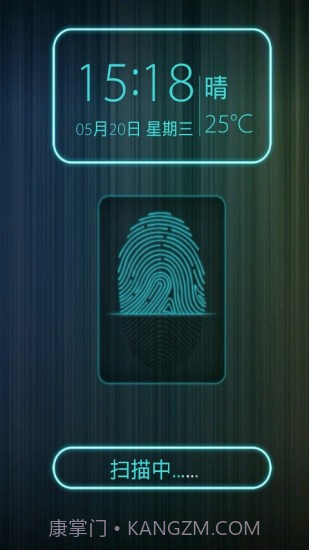 创意指纹解锁锁屏软件v2.51截图