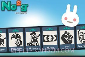 No2gv1.8截图