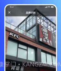 欢喜扫描王v1.0.15截图