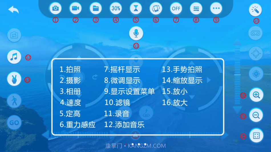 vs fpv pro无人机连接器v1.6.5截图