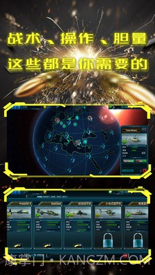 末日警戒 无双割草版1.1.11截图