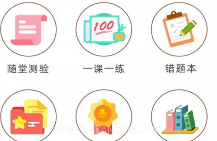 义方教子v2.0.17截图