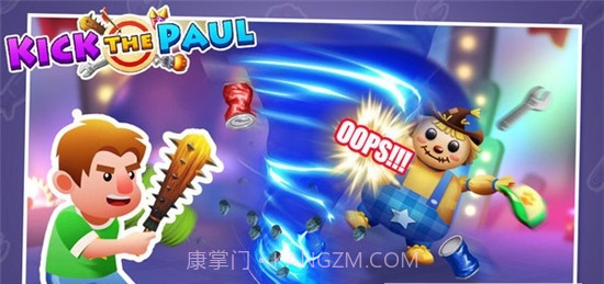 疯狂稻草人v2.0.0v2.0.8截图