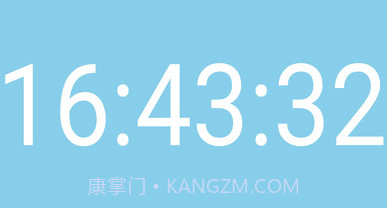 全屏时钟v1.0.2.22截图