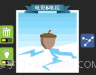 疯狂猜图手游v1.2.10截图